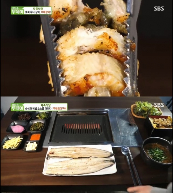 사진=SBS ‘생방송투데이’