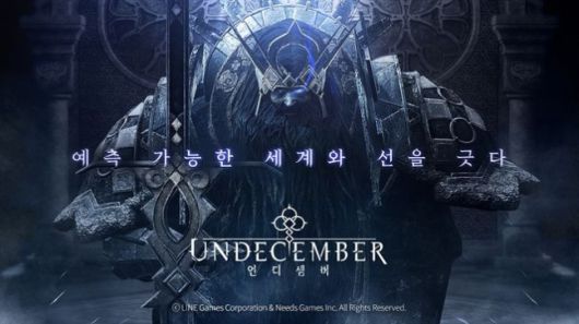 사진=라인게임즈 제공