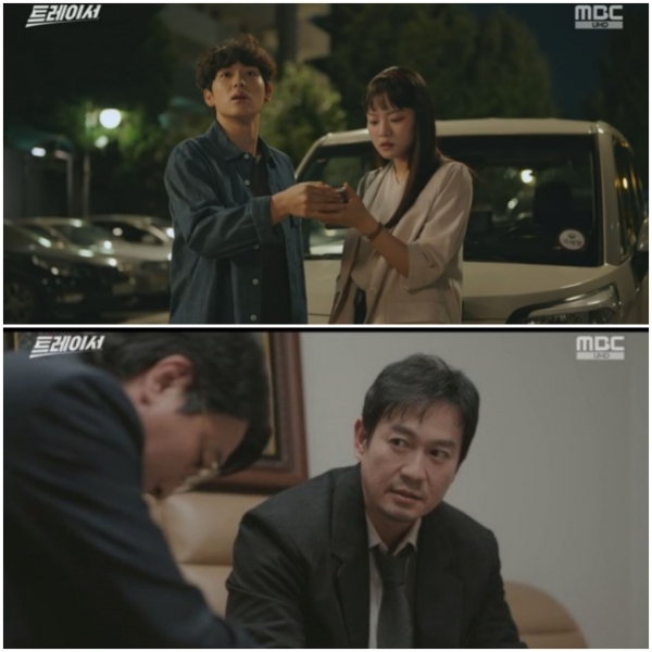 사진=MBC '트레이서' 방송캡처