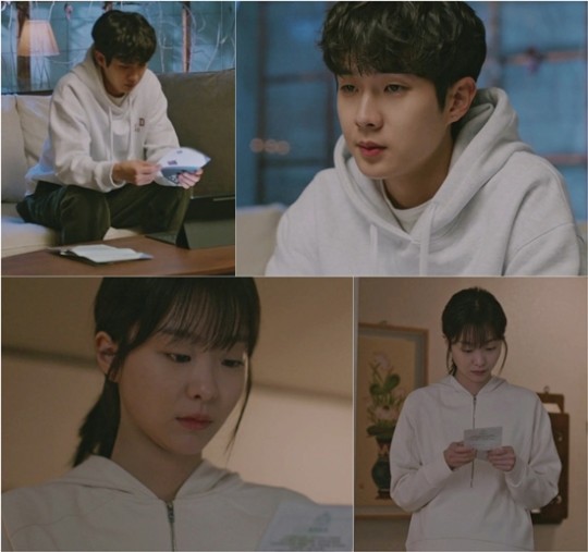 사진 = SBS '그 해 우리는'