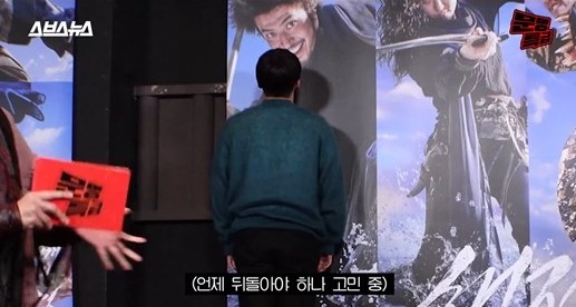 사진 = SBS 웹예능 '문명특급-MMTG'