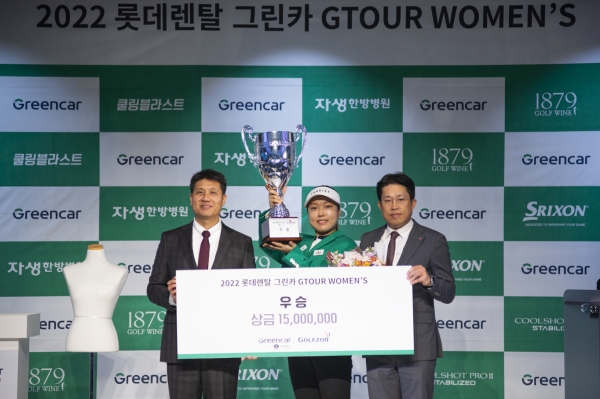 ‘2022 롯데렌탈 그린카 GTOUR 여자대회 3차' 결선 시상식에서 골프존 박강수 대표이사(왼쪽부터), 우승자 심지연, 롯데렌탈 최근영 상무가 기념 촬영을 하고 있다. /사진=골프존 제공