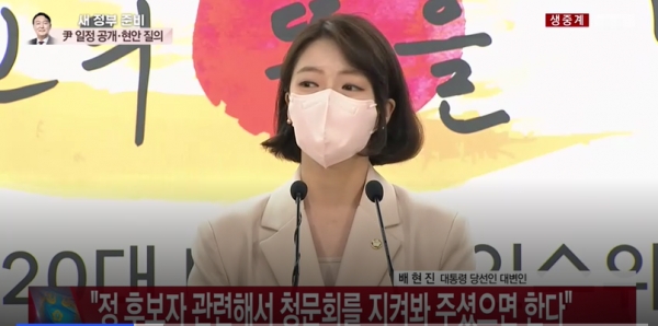 사진=YTN 뉴스 캡처