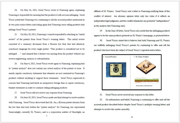 에스엘바이오닉스를 상대로 미국 플로리다 법원에 제출된 소장의 일부 내용 /사진=서울바이오시스 제공