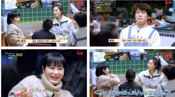사진=tvN '어쩌다 사장2' 방송캡처