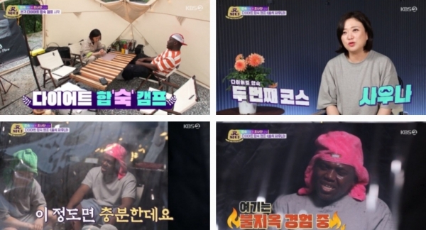 사진=KBS 2TV '新가족관계증명서-갓파더' 방송캡처