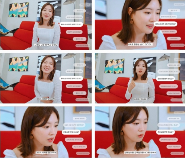사진=프레인TPC 공식 유튜브채널 영상캡처