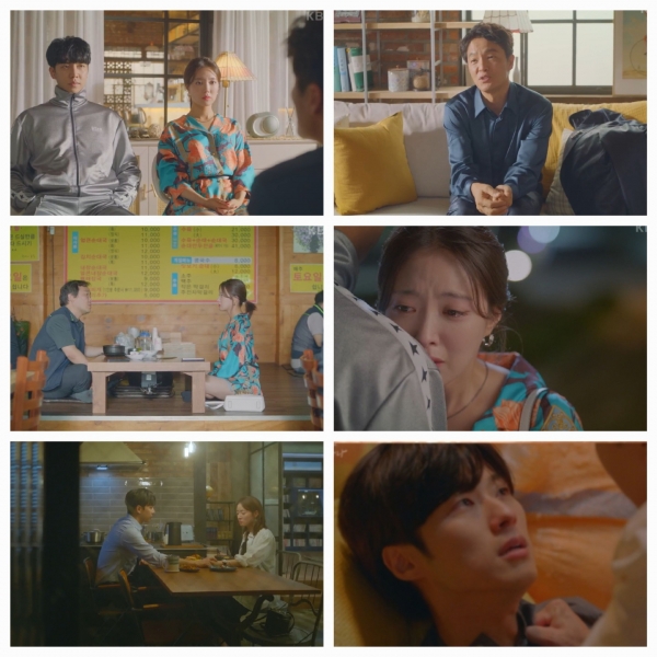 사진=KBS 2TV '법대로 사랑하라' 방송캡처