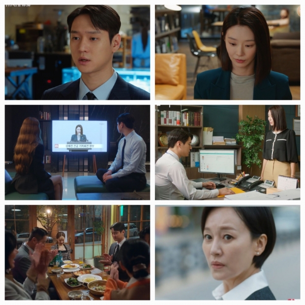 사진=tvN '월수금화목토' 방송캡처