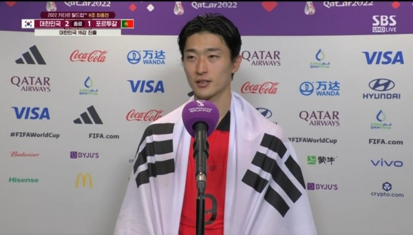 사진=SBS '카타르 월드컵' 중계화면 캡처