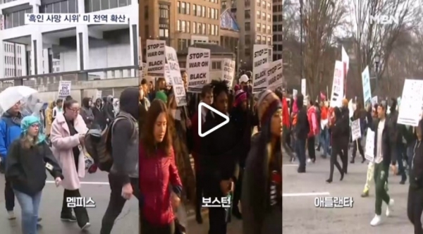 사진=MBN 뉴스 캡처