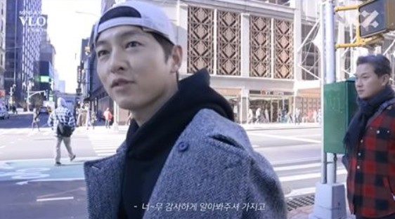 송중기 / 사진=유튜브 캡처