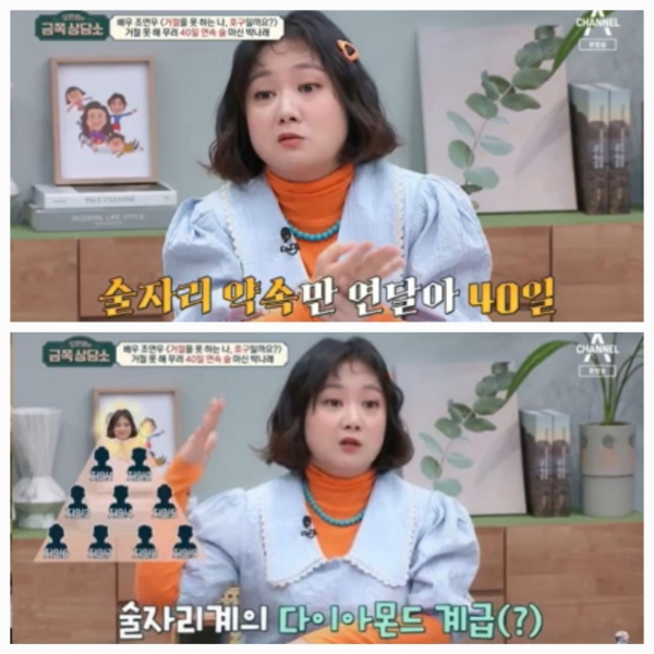 <b>성훈</b>-박나래, 성희롱 악성 루머에 강경대응 "당사자뿐 아니라 가족도 고통"