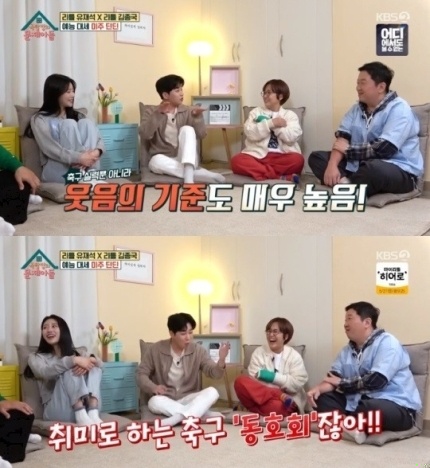 '옥문아' 딘딘, 축구팀 회장 김종국에 불만 폭발 "골절 아니면 나오라고 해"