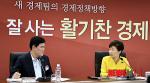 LTV 70% DTI 60% 규제 완화, 오는 8월 1일부터 적용… 자세한 내용은?