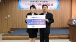 NH농협카드, ‘탈북자돕기’ 남북하나재단에 5천만원 기부