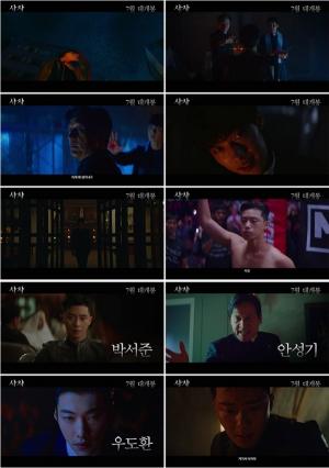 ‘사자’ 박서준·안성기·우도환, 런칭 예고편 공개…새로운 스타일의 액션 탄생