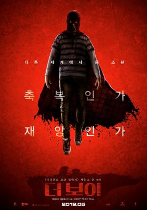 ‘더 보이’, ‘가오갤’ 제작진의 슈퍼히어로 호러…5월 23일 국내 개봉 확정