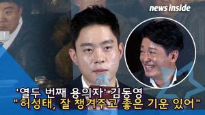 [TV] 김상경-허성태-김동영, 믿고 보는 신작 '열두 번째 용의자'