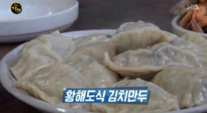 강화도 김치만두, 외딴 곳 식당에 점심마다 사람이 붐비는 맛 비법은?..#생활의 달인