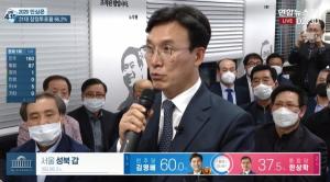 더불어민주당 김민석, 서울 영등포을 당선.."크게 멀리 깊게 보는 정치로 보답" 공약은?