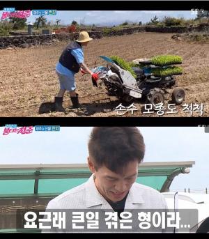 Lee Haneul reveals the latest situation after divorce "I am farming corn in Jeju Island"