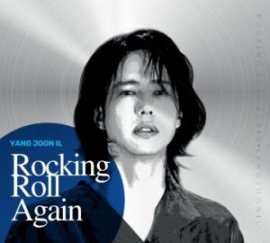 表演音乐中心新歌《 Rocking Roll Again》 22日首演“ Comeback”杨俊日