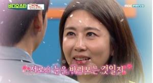 &apos;Video Star&apos;Kim Seung-soo♥Yang Jung-ah，from the first first from this day ...... “让我们每个房子过得好”