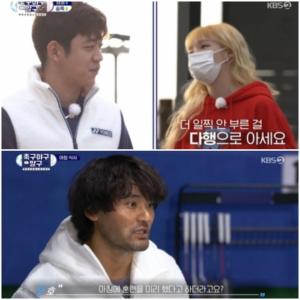 &apos;Celebrate&apos; Seung-hee, badminton special training for injured Park Chan-ho... Park Chan-ho "Thank you for your heart"