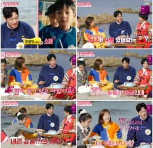 &apos;Gamsung Camping&apos; Kwak Siyang "I grew up with only 4 my older sisters, even though I was late."