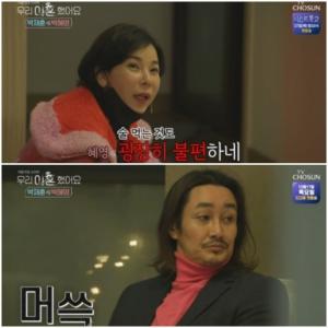 &apos;Right divorce&apos; Park Hye-young, reunion with ex-husband Park Jae-hoon "It&apos;s very burdensome. I&apos;m under stress"