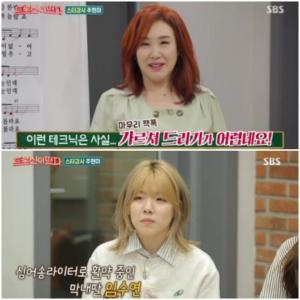 &apos;Singer Gain&apos; singer No. 52 is Lim Soo-yeon... Lee Sun-hee "Singer Joo Hyun-mi who loves all of her mothers"