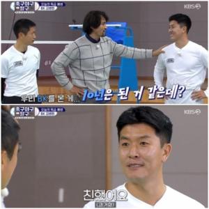 &apos;Soccer Baseball&apos; Kim Byung-hun reunited with Park Chan-ho after 10 years