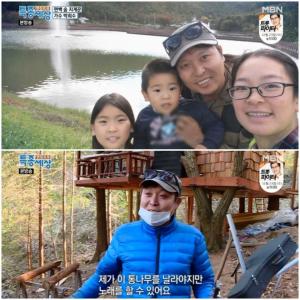&apos;Field Report&apos; Park Hee-soo "Singer can&apos;t make money, living in a camper for 4 years, now living in the mountains"