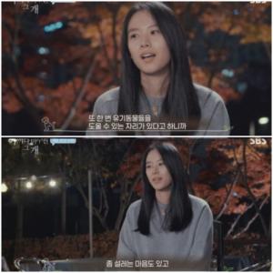 &apos;About Pet&apos; Jo Yoon-hee mentions divorce "When I was in trouble, I was interested in abandoned animals and I was excited"