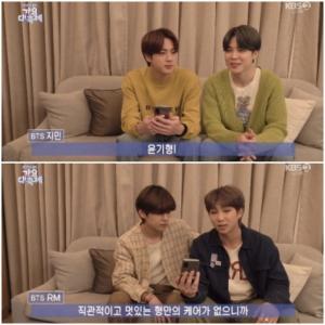 &apos;Kyoto Festival&apos; BTS, Suga blank regrets "Because you are not there, the team atmosphere is down"