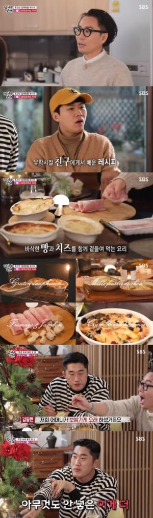 &apos;Butler&apos;s All&apos; Jeong Jae-hyung&apos;steamed cabbage liquor&apos; with Kim Dong-hyeon "It tastes better than the bossam shop"