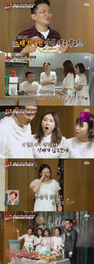 Yoon Hyung-bin&apos;s tears at&apos;Baby Shower&apos; commemorating Jung Kyung-mi&apos;s easy delivery, "I&apos;m ashamed as a husband"