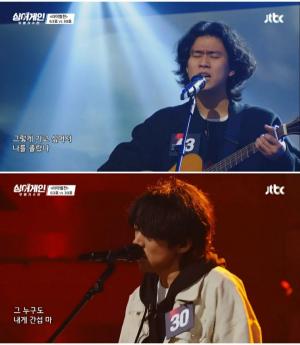 "Singer Gain" Judge Stirred No. 30 Singer "Like when Seo Taiji first appeared"