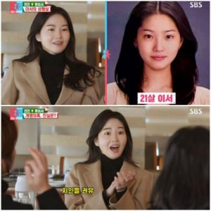 &apos;Statue Dream 2&apos;Ryu Yi-seo "Unfairly suspicious of plastic surgery·rename…I only subtracted the double points on my face."