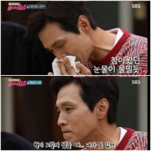 &apos;Unbelievable&apos; Koo Bon-seung, tears at the story of the late Choi Jin-young