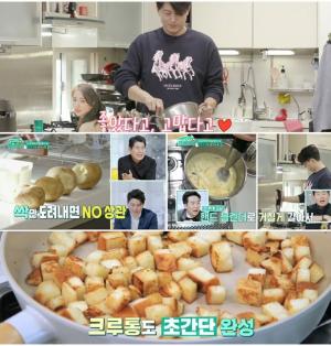 &apos;Pyeon Restaurant&apos; Ryu Soo-young, wife Park Ha-sun unveiled a recipe for potato soup "15 minutes OK"
