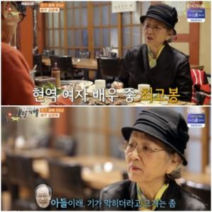 &apos;Alumni Travel&apos; Kim Young-ok "The oldest among active female actors... also plays the role of old Shin-gu and Lee Soon-jae mother"