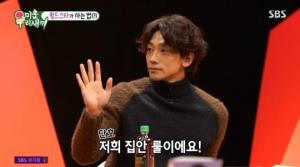 &apos;Miwoobird&apos; Rain "Eat food, wash dishes, eat food and do everything by yourself"