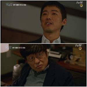 &apos;Day and Night&apos; Kim Seol-hyun, current Kim Chang-wan shocked the reality... Nam Gung-min, found a secret laboratory