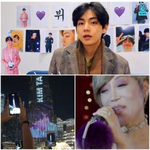 &apos;Sumi Jo cover song, world&apos;s tallest building LED show&apos; BTS V, a different scale birthday celebration wave