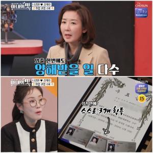 &apos;Taste of wife&apos; Na Kyung-won, daughter Yuna with Down syndrome, "Job + Marriage goal... I need to feed my mom and dad"