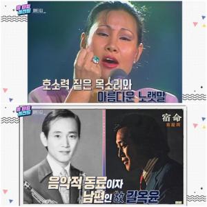 Patty Kim, "Live All Year" "Divorced after 5 years with late Ok-yoon Gil…the best partner in terms of music"
