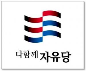 윤석열 지지 모임, ‘다함께자유당’ 창당 추진…“전국 각지 민초들이 나섰다”