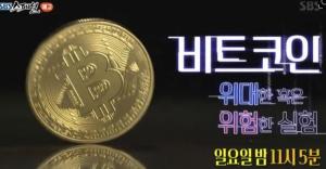 모건크릭 캐피털 CEO 마크 유스코, 비트코인 긍정 전망…“도지코인 쓸모없어”